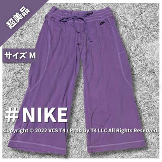 NIKE - 【超美品】ナイキ その他 M スウェットパンツ 7部丈 パープル ✓3283