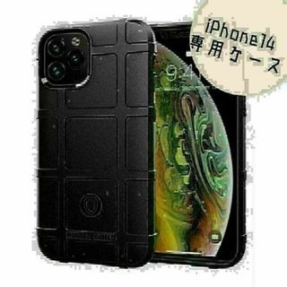 ★iPhone14　ミリタリー ケース　ブラック　衝撃吸収★(iPhoneケース)