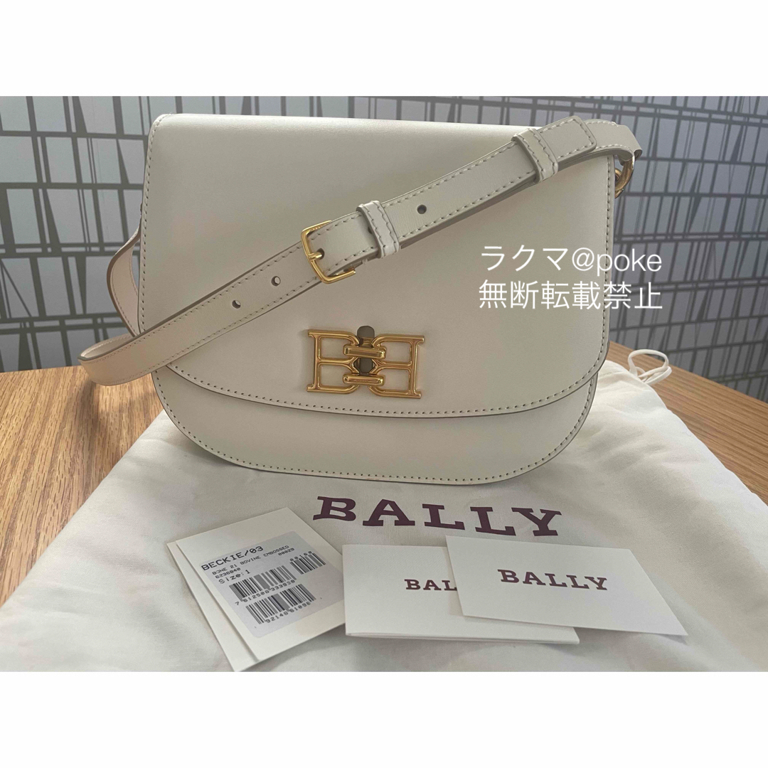 Bally(バリー)の【新品未使用】BALLY BECKIE ショルダーバッグ　レザー　白 レディースのバッグ(ショルダーバッグ)の商品写真