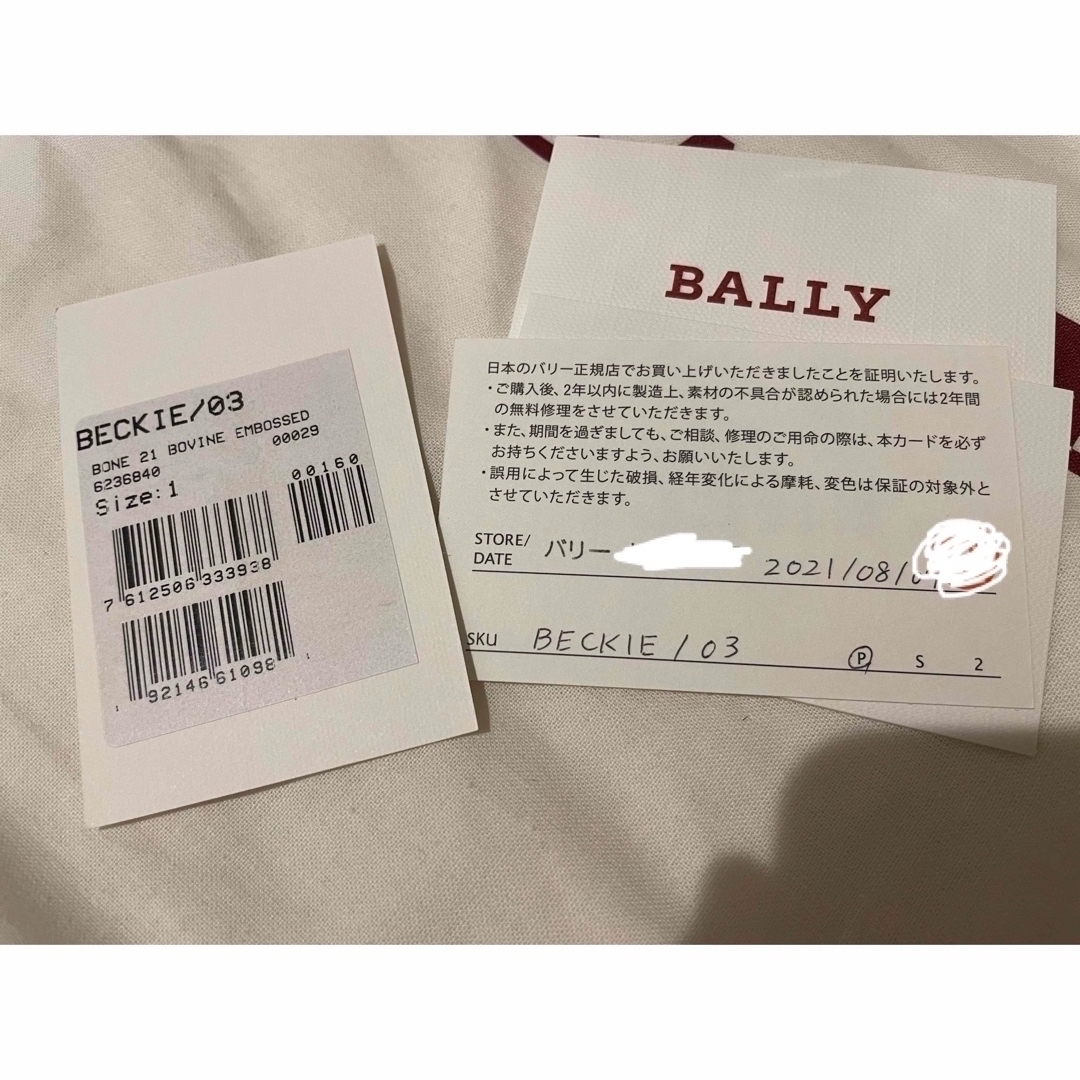 Bally(バリー)の【新品未使用】BALLY BECKIE ショルダーバッグ　レザー　白 レディースのバッグ(ショルダーバッグ)の商品写真