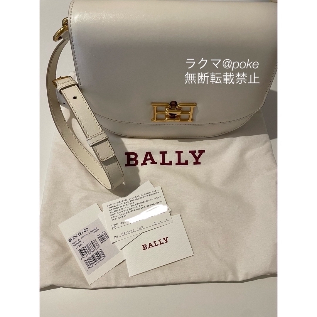 Bally(バリー)の【新品未使用】BALLY BECKIE ショルダーバッグ　レザー　白 レディースのバッグ(ショルダーバッグ)の商品写真