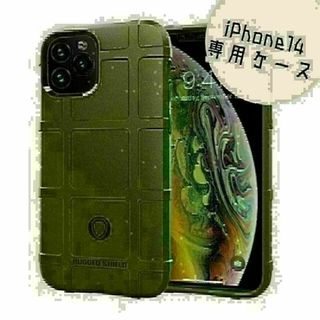 ★iPhone14　ミリタリー ケース　カーキ　衝撃吸収★(iPhoneケース)