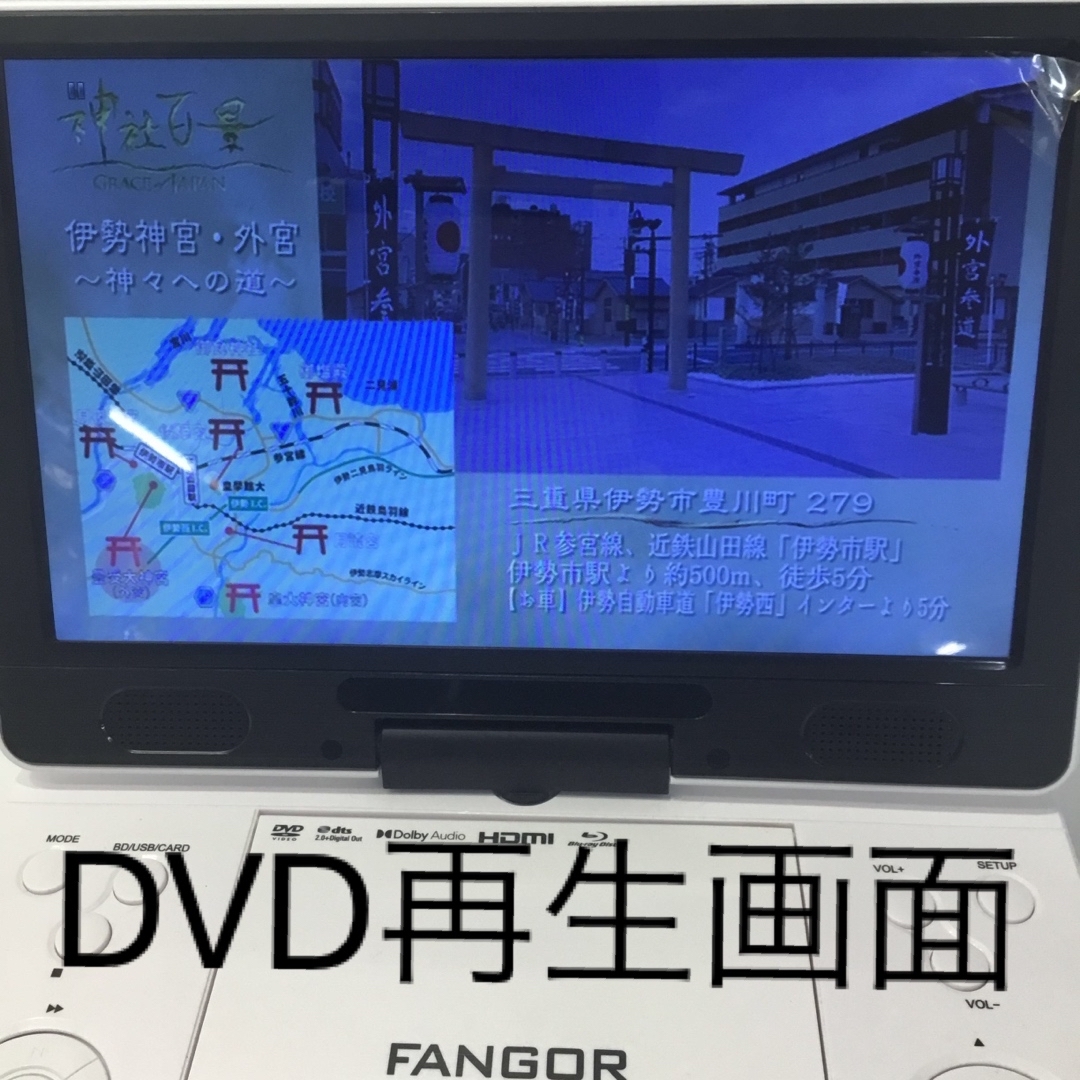 神社百景　DVDコレクション　KC-1400 エンタメ/ホビーのDVD/ブルーレイ(趣味/実用)の商品写真