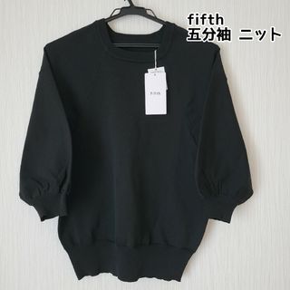 fifth - fifth ラタンスリーブ 五分袖 ニット