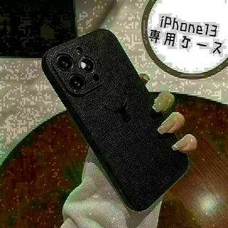 ★iPhone13 ソフトレザー ケース　ブラック　黒　鹿　レザー★(iPhoneケース)