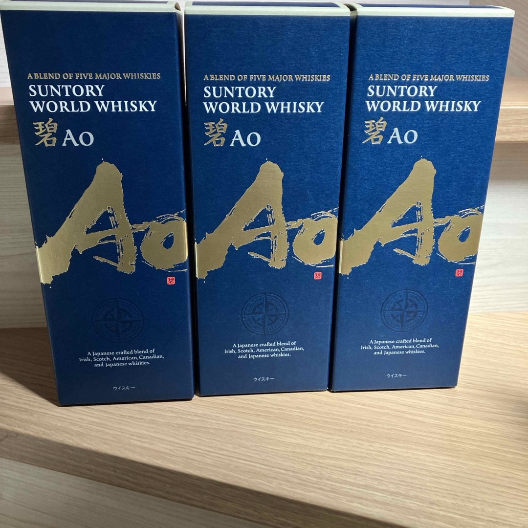 3本セット】サントリー サントリーワールドウイスキー碧Ao 3本セット】サントリー サントリーワールドウイスキー碧Ao