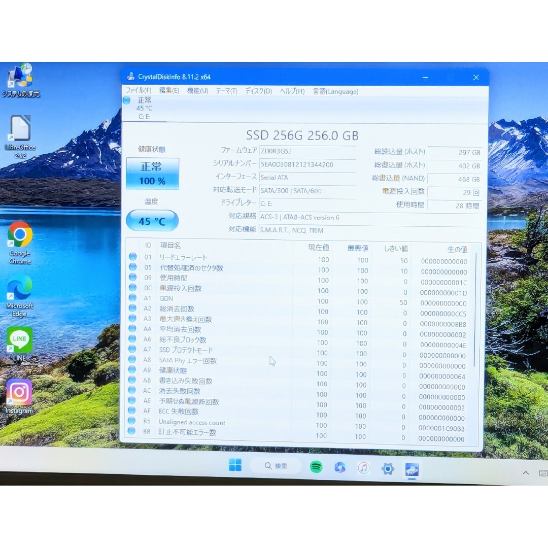 東芝(トウシバ)のDynabook PT35036 東芝 新メモリ＆SSD快適 Windows11 スマホ/家電/カメラのPC/タブレット(ノートPC)の商品写真