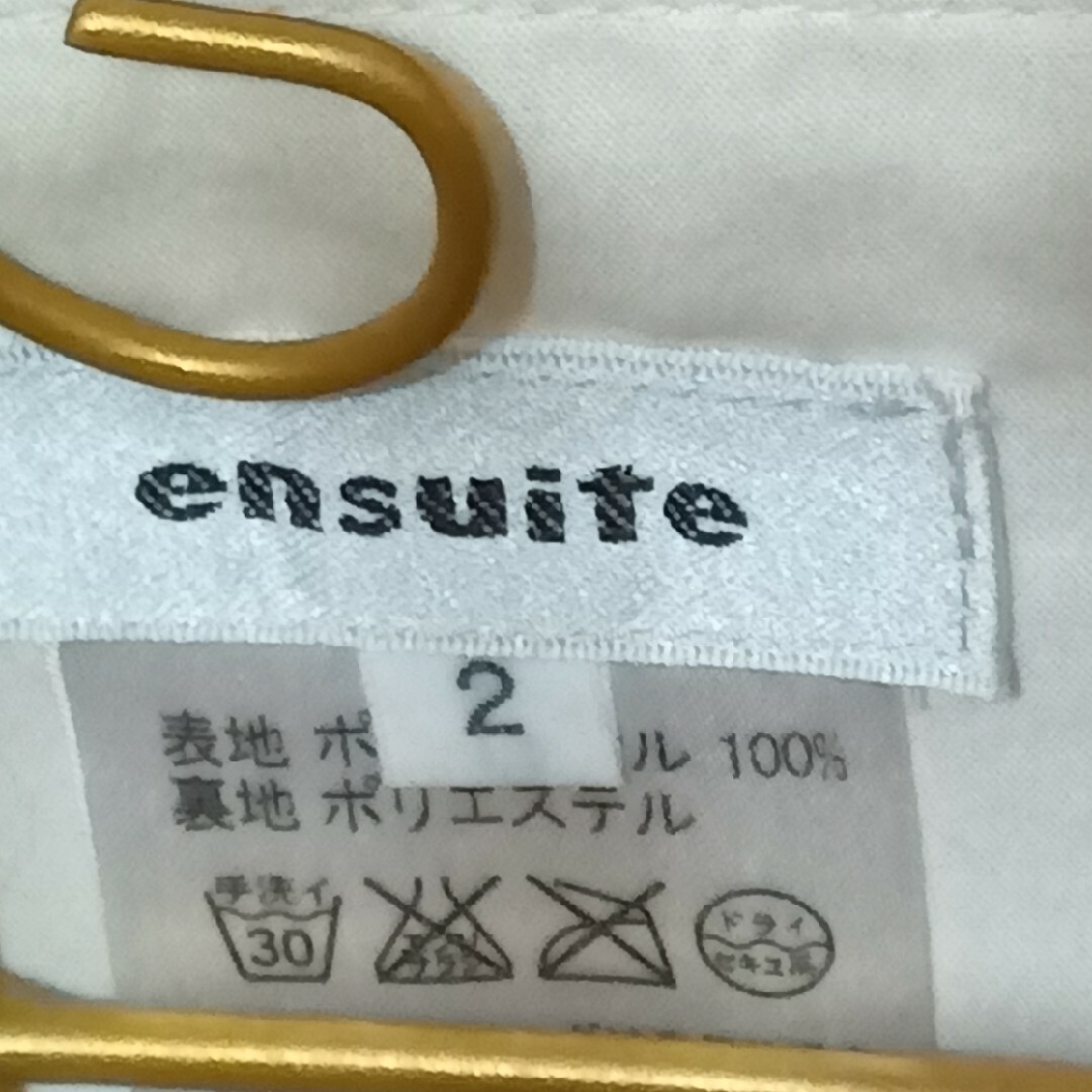 ensuite(エンスウィート)のensuite プリーツスカート レディースのスカート(ロングスカート)の商品写真