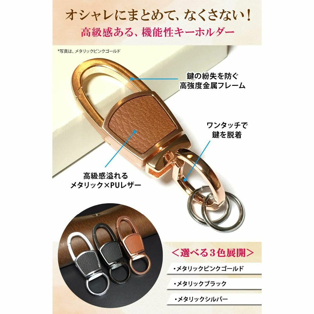 【色: ブラック】[フィボカ] キーホルダー キーリング キーチェーン メンズ  メンズのバッグ(その他)の商品写真