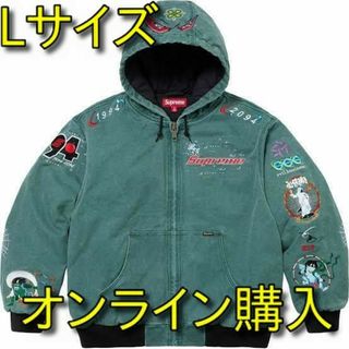 Supreme - Supreme AOI Hooded Work Jacket Teal