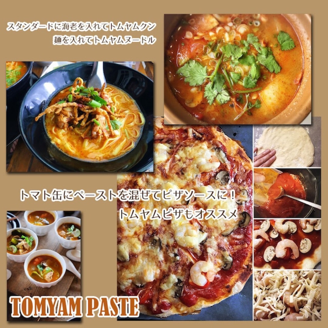 トムヤムペースト トムヤムクン タイ料理 30g × 6 食品/飲料/酒の加工食品(その他)の商品写真