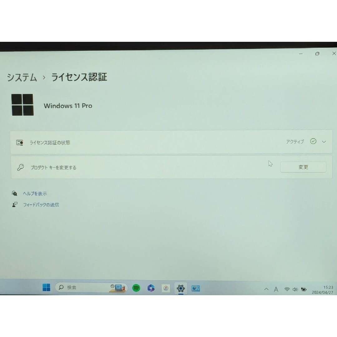 富士通(フジツウ)のLIFEBOOK S937/S 富士通 Windows11Pro 超軽スリム スマホ/家電/カメラのPC/タブレット(ノートPC)の商品写真