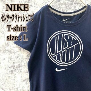 ナイキ(NIKE)のIT89 US古着ナイキジャストドゥイットセンタースウォッシュロゴ半袖Tシャツ(Tシャツ(半袖/袖なし))