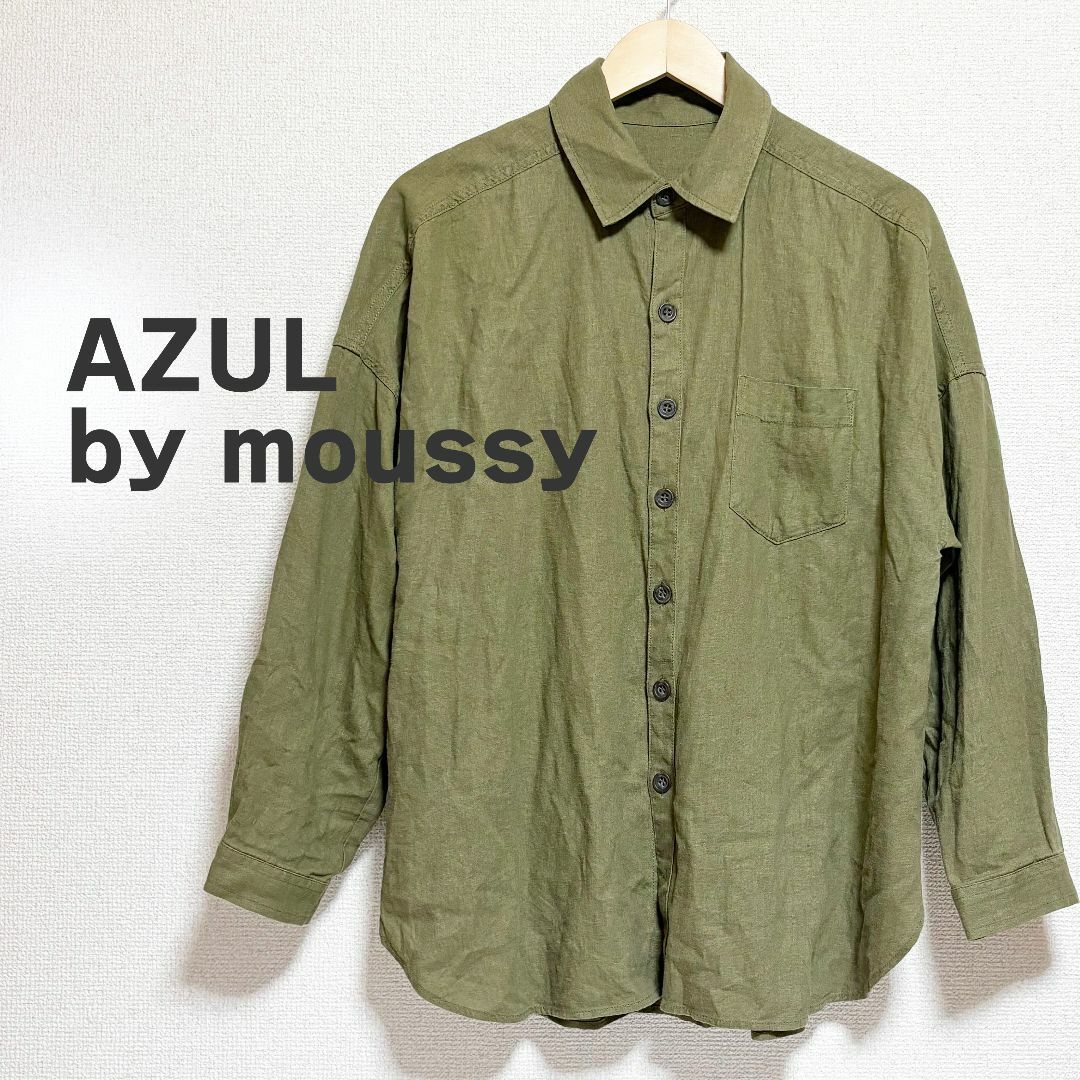 AZUL by moussy(アズールバイマウジー)のAZUL by moussy アズール　マウジー　シャツ　カーキ　ブラウス　長袖 レディースのトップス(シャツ/ブラウス(長袖/七分))の商品写真