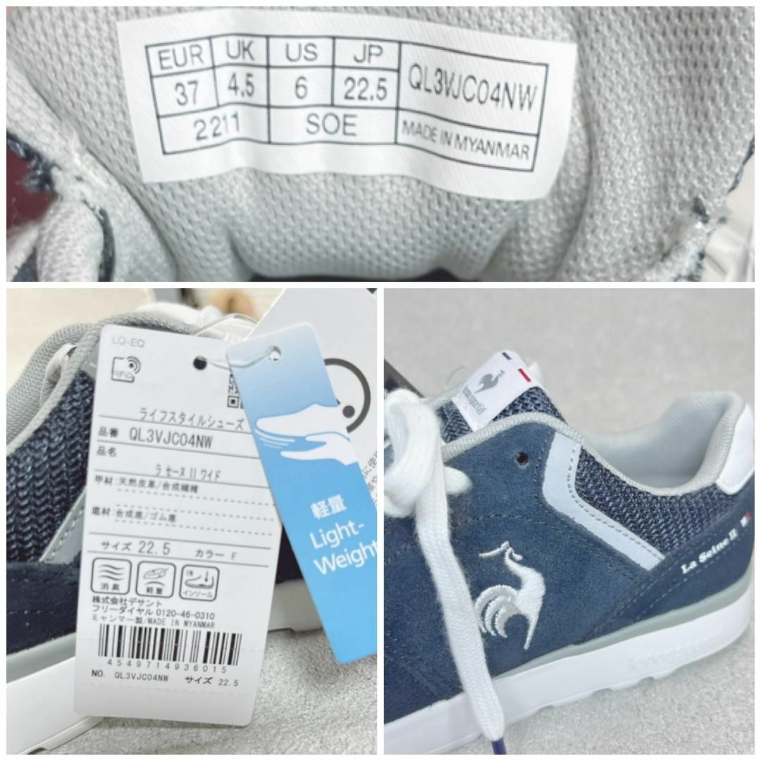 le coq sportif(ルコックスポルティフ)のタグ付き未使用品 ルコックスポルティフ 22.5cm ラセーヌⅡワイドスニーカー レディースの靴/シューズ(スニーカー)の商品写真