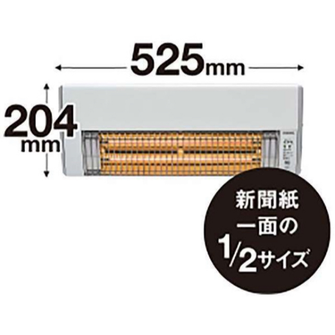 コロナ(コロナ)のコロナ DHK-C1216A W 脱衣所遠赤外線暖房機 送風機能 ウォールヒート スマホ/家電/カメラの冷暖房/空調(電気ヒーター)の商品写真