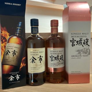 ニッカ　余市•宮城峡　700ml  2本セット　箱付き(ウイスキー)