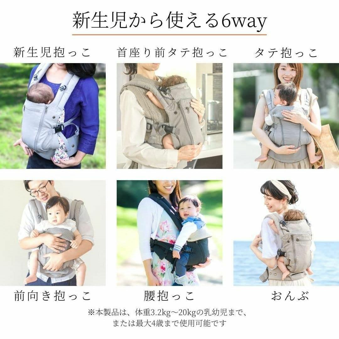 ルミエール 【新生児から使える 抱っこ紐】6way (Pearl Grey) キッズ/ベビー/マタニティの外出/移動用品(抱っこひも/おんぶひも)の商品写真