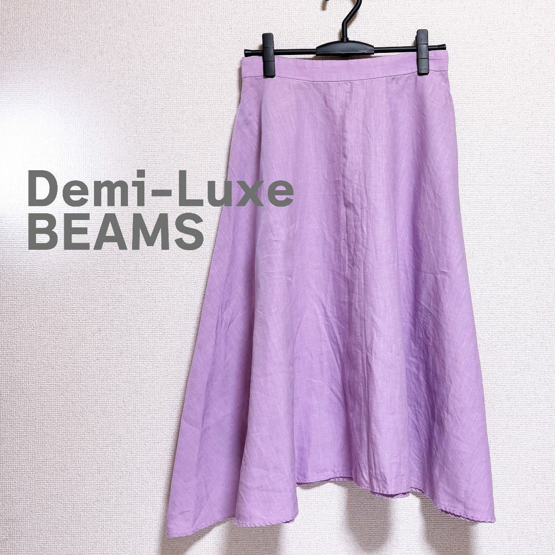 Demi-Luxe BEAMS(デミルクスビームス)のDemi-Luxe BEAMS デミルクス　ビームス　スカート　ロング　フレア レディースのスカート(ロングスカート)の商品写真