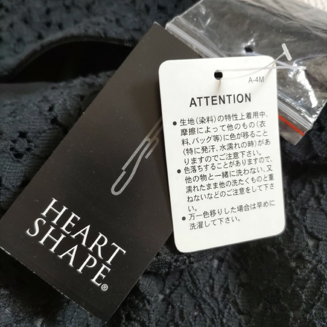 新品タグ付き　HEART SHAPE スカート　ウエスト76　ブラック　スカート レディースのスカート(ひざ丈スカート)の商品写真