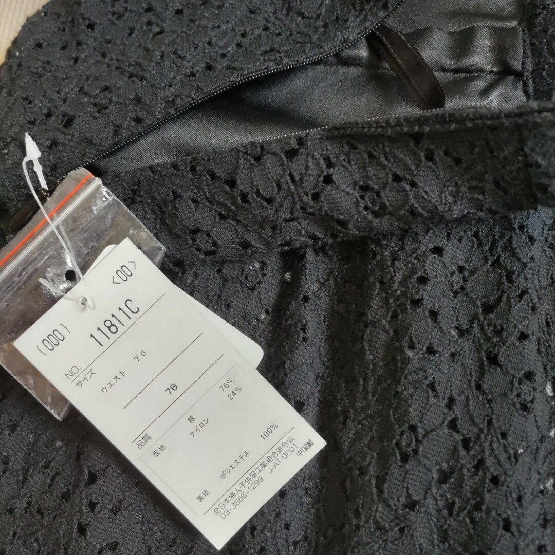 新品タグ付き　HEART SHAPE スカート　ウエスト76　ブラック　スカート レディースのスカート(ひざ丈スカート)の商品写真