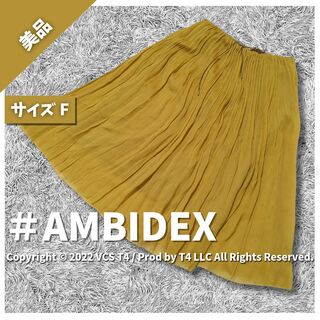 【美品】アンビデックス ひざ丈スカート F 裏地付きフレアスカート ✓3231(ひざ丈スカート)