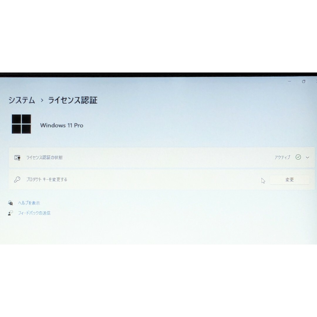 東芝(トウシバ)のDynabook R63/F 東芝 Windows11Pro 訳あり 在宅ワーク スマホ/家電/カメラのPC/タブレット(ノートPC)の商品写真