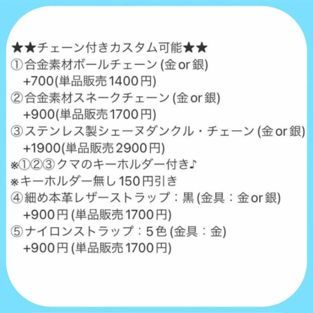 iPhone15Plus ケース　くま　肩掛けストラップ　パール　［ホワイト スマホ/家電/カメラのスマホアクセサリー(iPhoneケース)の商品写真