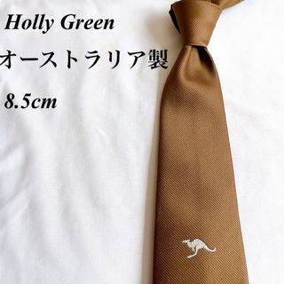 美品★Holly Green★カンガルー柄★オーストラリア製★ネクタイ★8.5(ネクタイ)