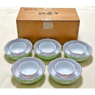 新品　有田焼　清秀作　ホタル焼　花あかり　緑大鉢5客＆ピンク小鉢5客　親子鉢揃(食器)