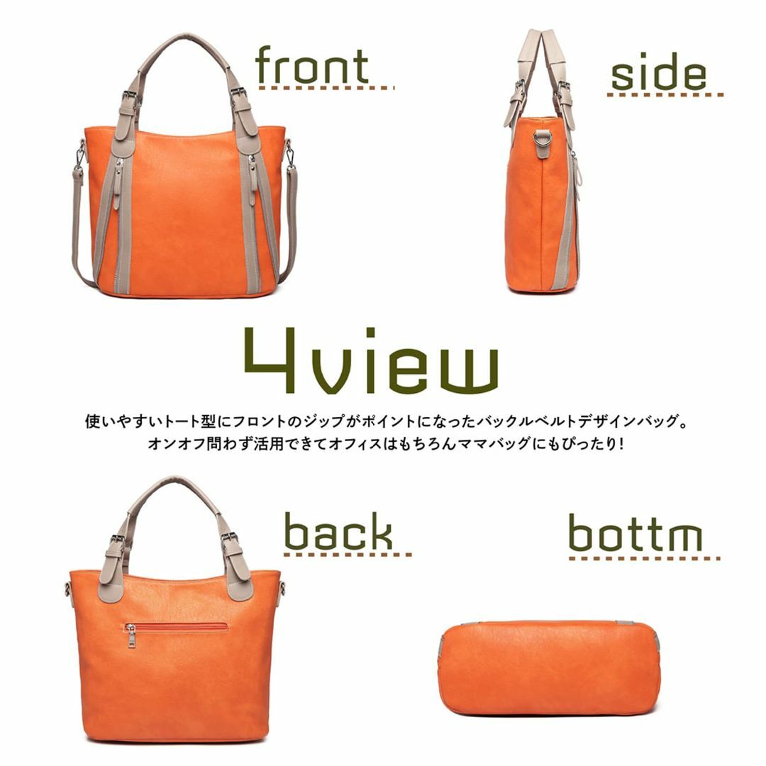 【色: オレンジ】[グッシオ ベーシック] トートバッグ ショルダーバッグ 2w レディースのバッグ(その他)の商品写真