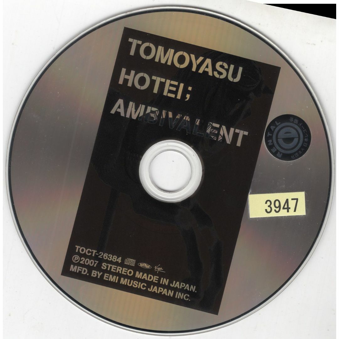 W13006  AMBIVALENT 布袋寅泰  中古ＣＤ エンタメ/ホビーのCD(ポップス/ロック(邦楽))の商品写真