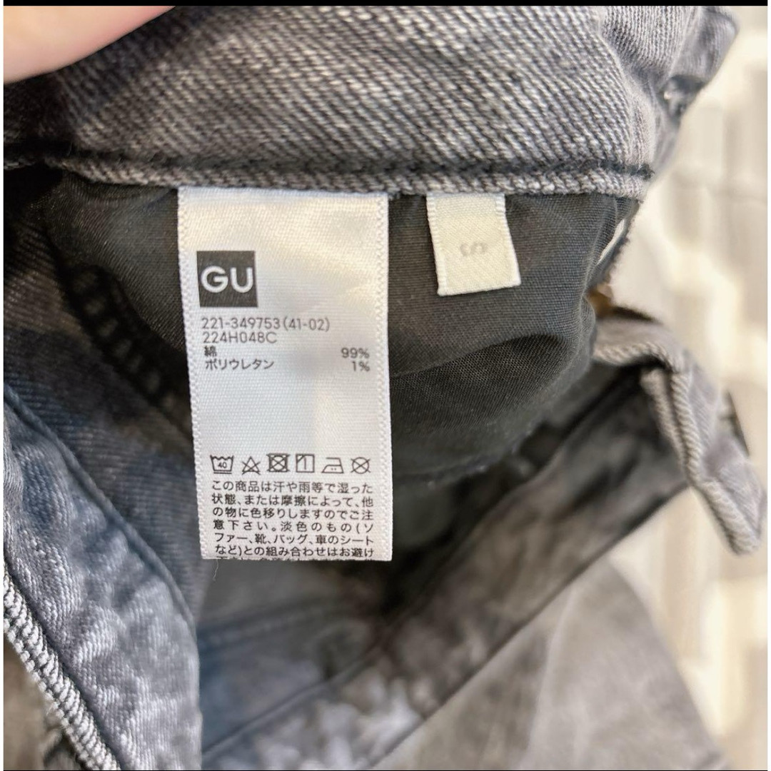 GU(ジーユー)のGU ミドルライズワイドジーンズ  Sサイズ レディースのパンツ(デニム/ジーンズ)の商品写真