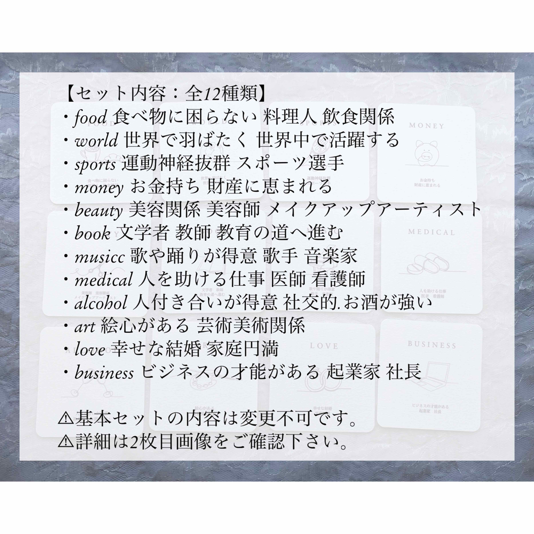 台紙付き 線画 シンプル 選び取りカード ファーストバースデー 4 キッズ/ベビー/マタニティのメモリアル/セレモニー用品(その他)の商品写真