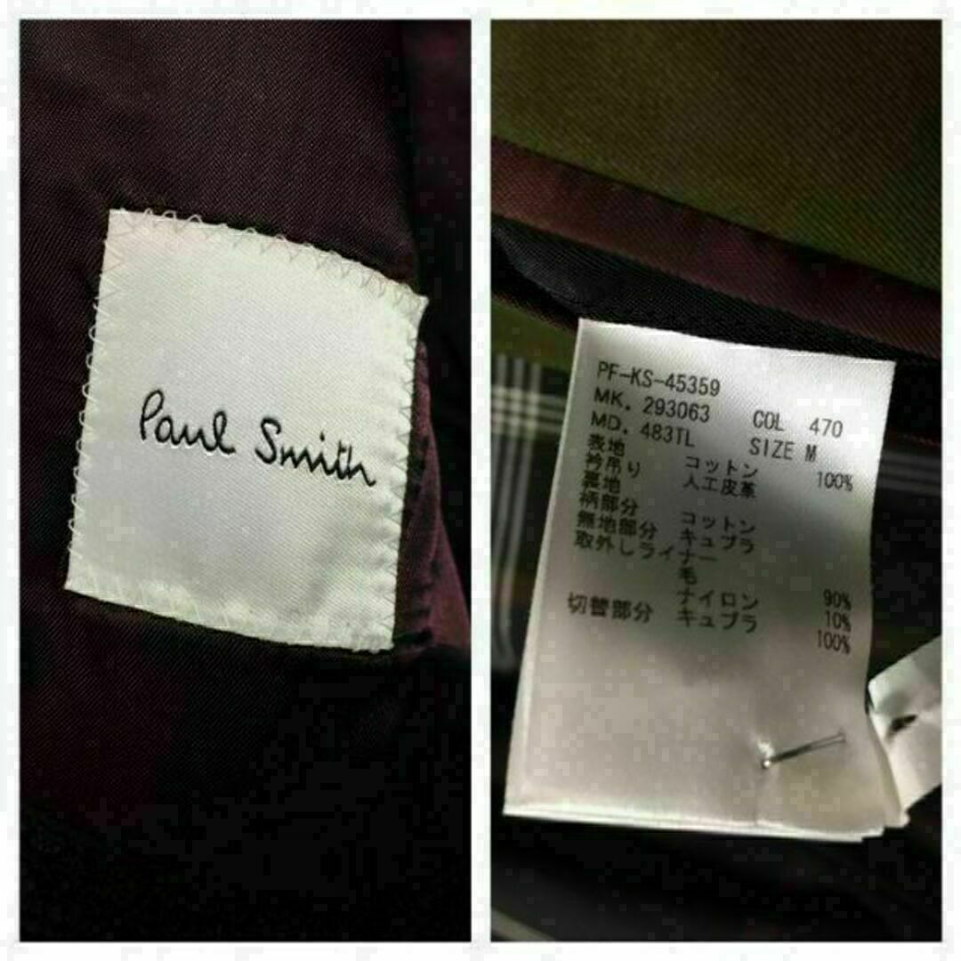 Paul Smith(ポールスミス)のポールスミス ステンカラー プラダ コーチ バーバリー グッチ ヴィヴィアン メンズのジャケット/アウター(ステンカラーコート)の商品写真