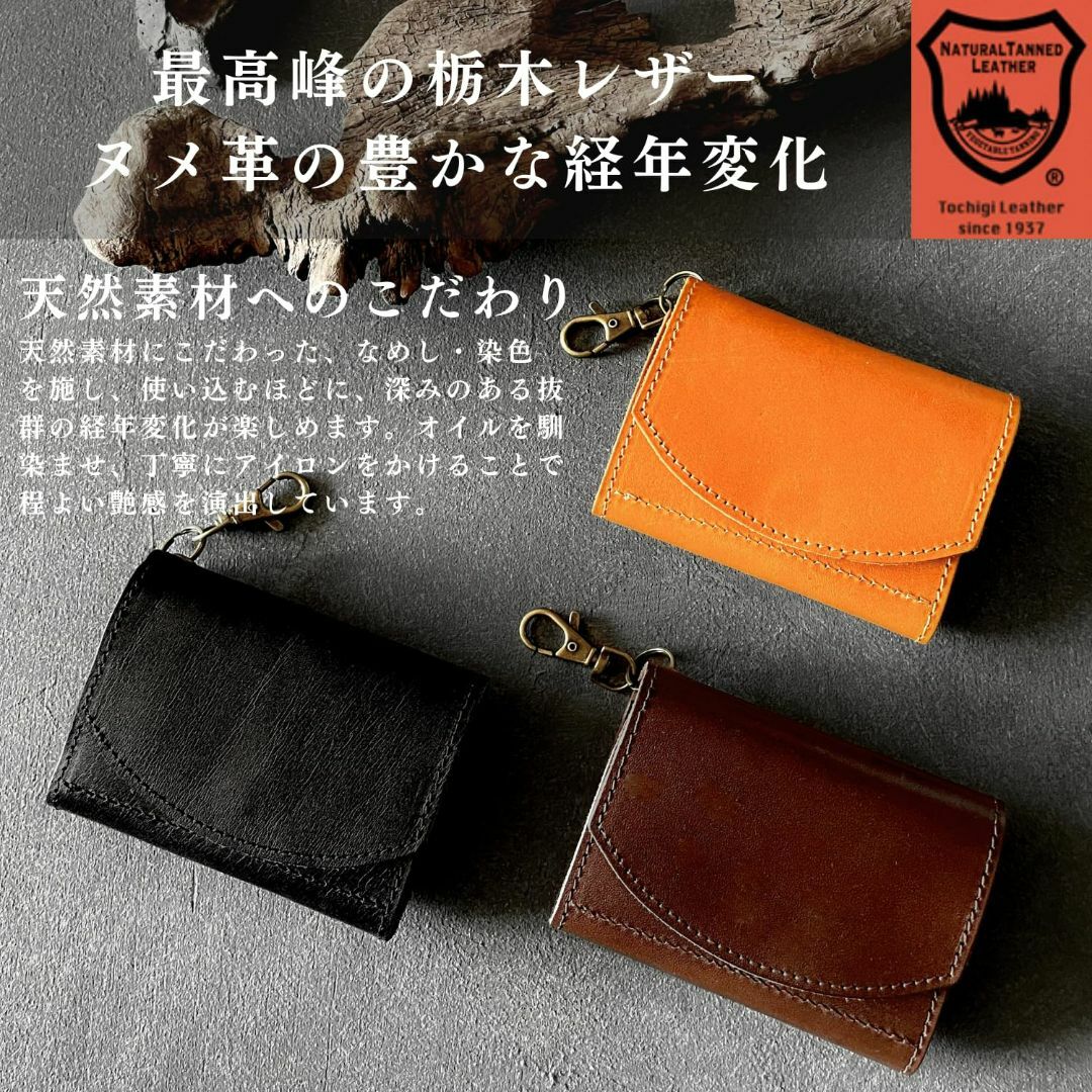 【色: ブラウン】[iaji] キーケース 小銭入れ スマートキー対応 革 栃木 メンズのバッグ(その他)の商品写真