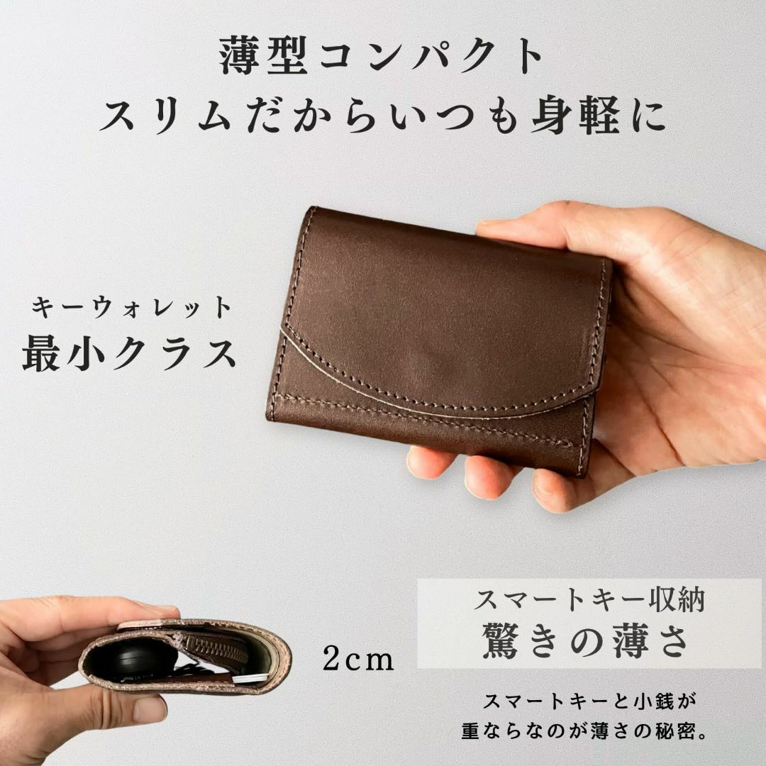 【色: ブラウン】[iaji] キーケース 小銭入れ スマートキー対応 革 栃木 メンズのバッグ(その他)の商品写真