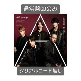 ジャニーズ(Johnny's)のAぇ! group デビューシングル《A》BEGINNING CD 通常盤(アイドルグッズ)