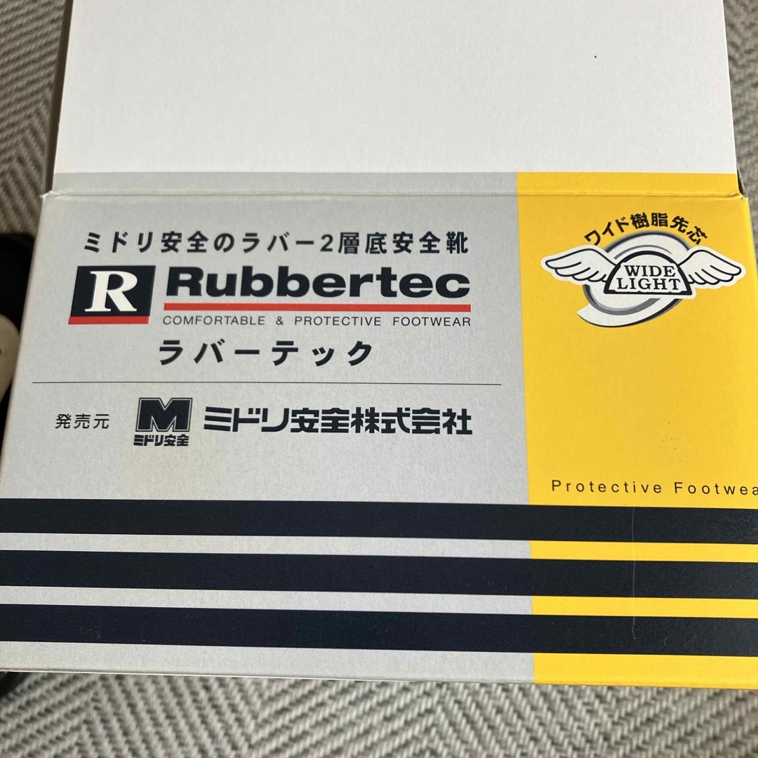 ミドリ安全(ミドリアンゼン)の✨ミドリ安全の安全靴（26cm）✨ メンズの靴/シューズ(その他)の商品写真