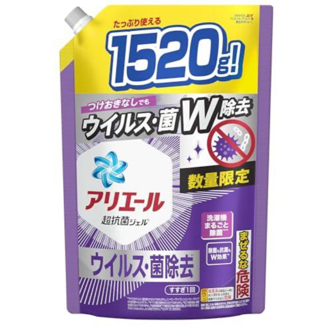 アリエール 洗濯洗剤 液体 ウイルス・菌除去 詰め替え 1,520g [大容量] インテリア/住まい/日用品の日用品/生活雑貨/旅行(洗剤/柔軟剤)の商品写真