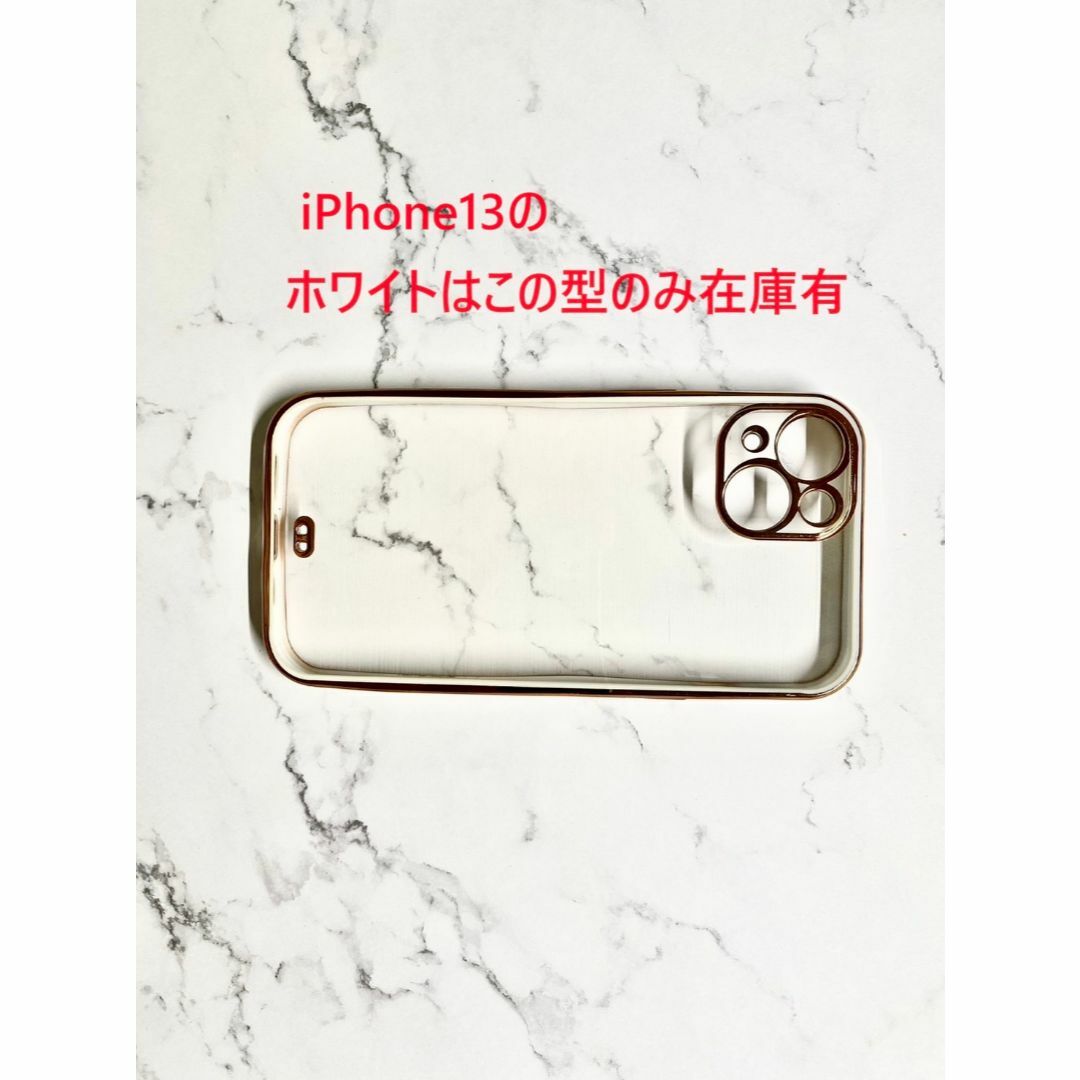 iPhone13、iPhone13 proケース 透明 クリアケース スマホ/家電/カメラのスマホアクセサリー(iPhoneケース)の商品写真