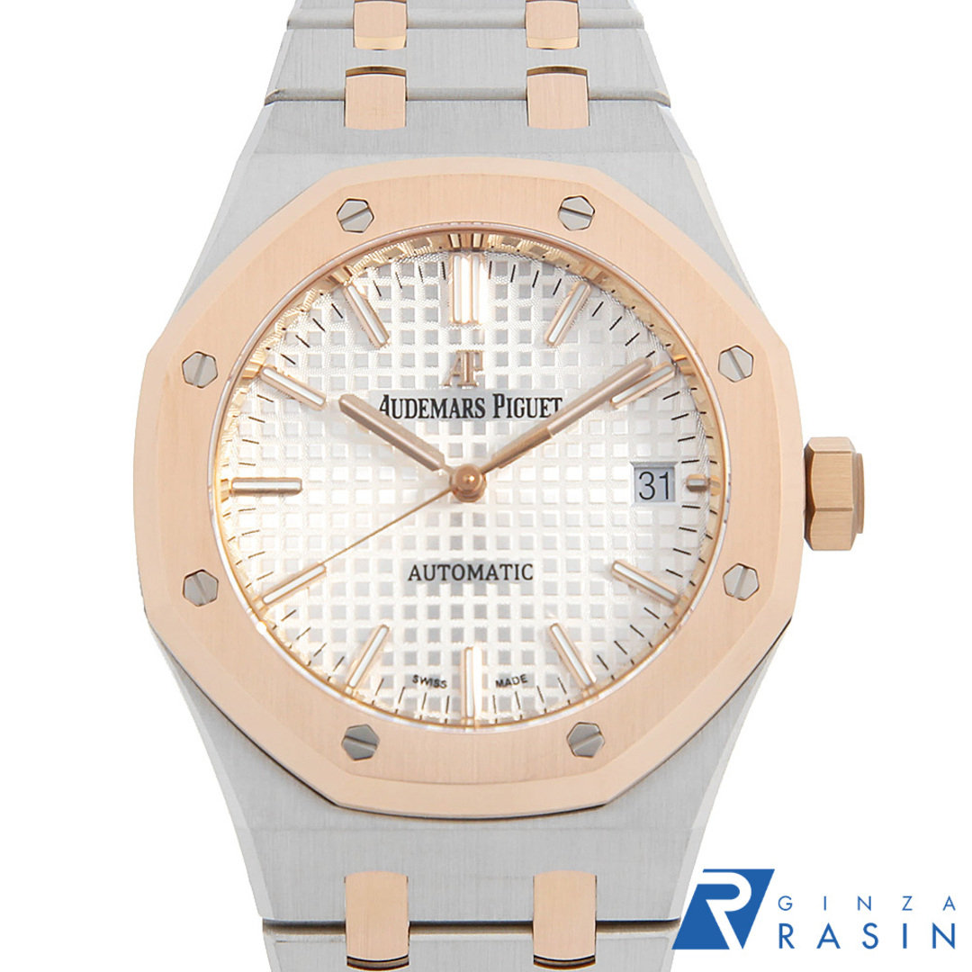 AUDEMARS PIGUET(オーデマピゲ)のオーデマピゲ ロイヤルオーク オートマティック 15450SR.OO.1256SR.01 メンズ 中古 腕時計 メンズの時計(腕時計(アナログ))の商品写真