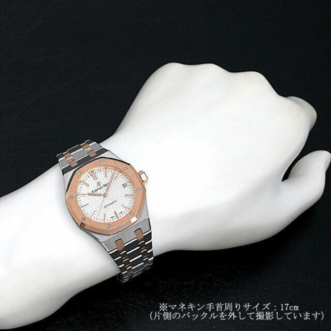 AUDEMARS PIGUET(オーデマピゲ)のオーデマピゲ ロイヤルオーク オートマティック 15450SR.OO.1256SR.01 メンズ 中古 腕時計 メンズの時計(腕時計(アナログ))の商品写真