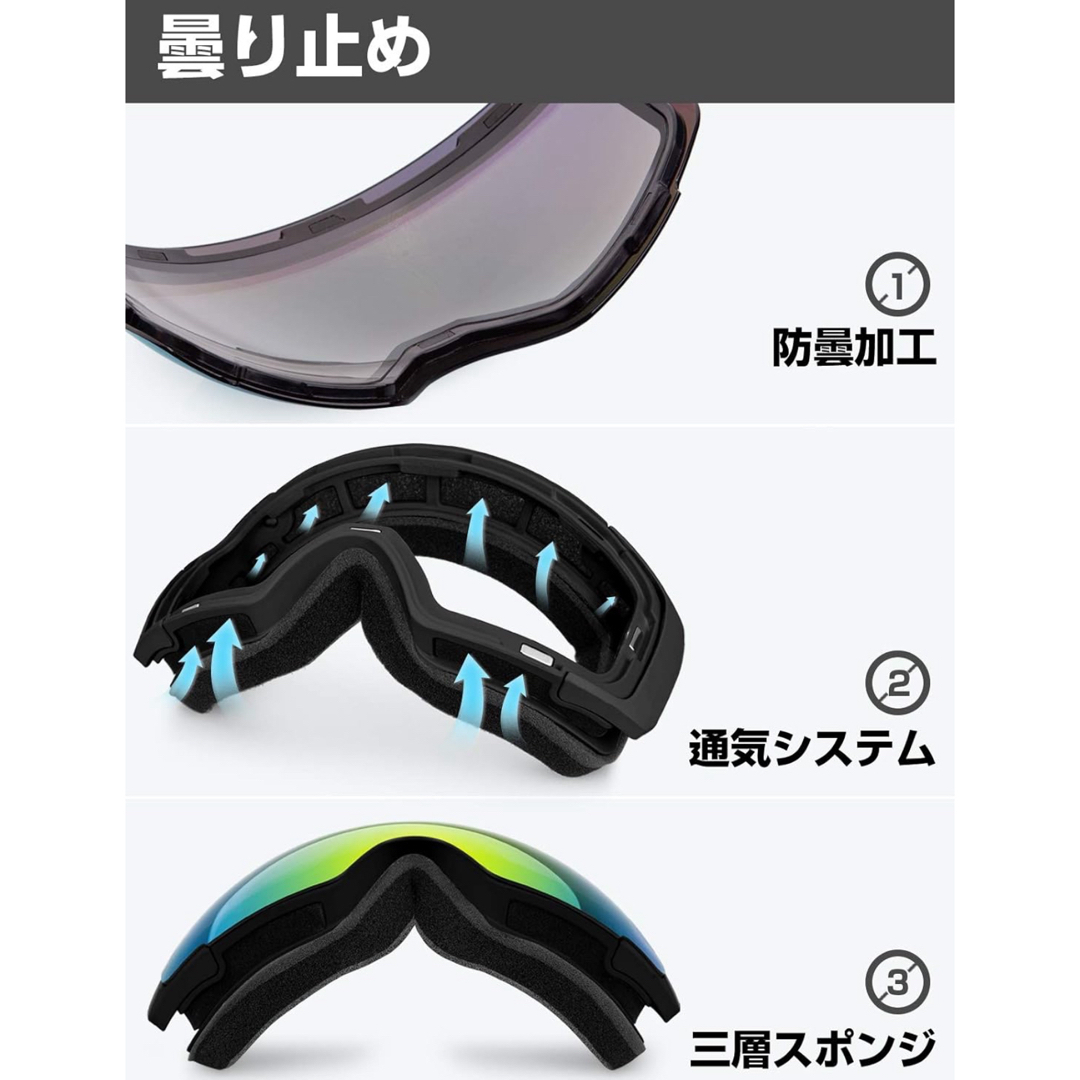 OUTDOORmaster スキーゴーグル シルバーレンズ スポーツ/アウトドアのスキー(ウエア)の商品写真