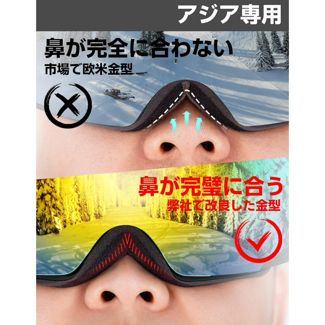 OUTDOORmaster スキーゴーグル シルバーレンズ スポーツ/アウトドアのスキー(ウエア)の商品写真