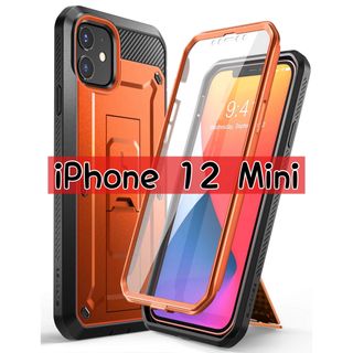 iPhone 12 mini ケース 5.4インチ 液晶保護フィルム オレンジ(iPhoneケース)