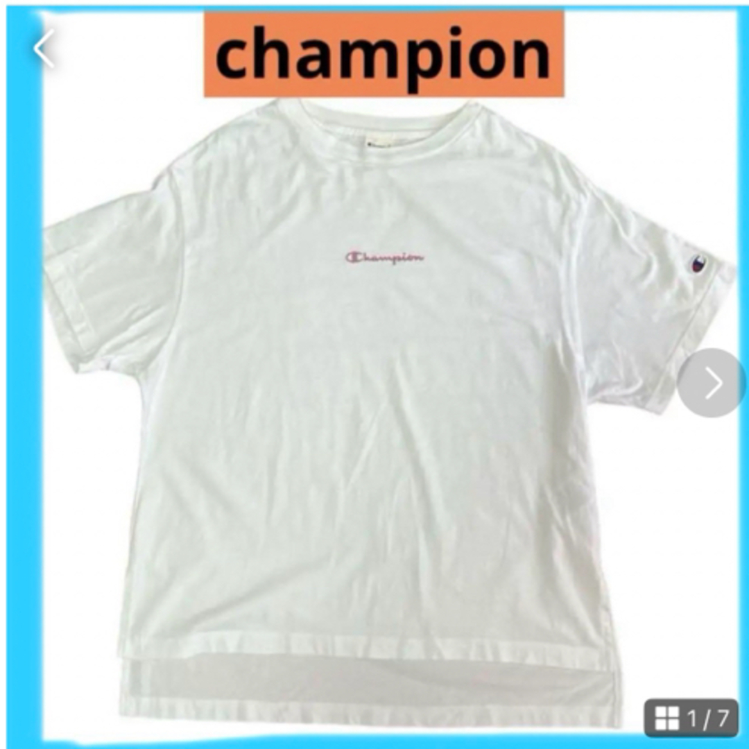 匿名発送❣️⭐️Champion Tシャツ  多分メンズ  ロゴ　バックプリント メンズのトップス(Tシャツ/カットソー(半袖/袖なし))の商品写真