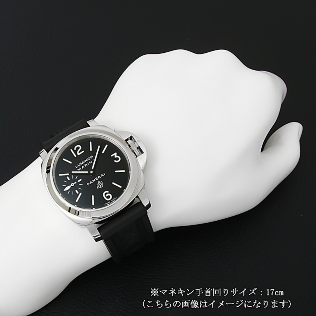 PANERAI(パネライ)のパネライ ルミノールマリーナ ロゴ PAM00005 Q番 メンズ 中古 腕時計 メンズの時計(腕時計(アナログ))の商品写真