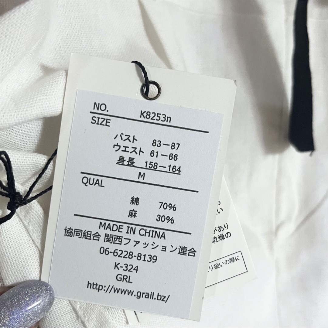 GRL(グレイル)のバックオープン 綿麻カットソー スリットタイトスカート お姉ギャル コーデセット レディースのトップス(カットソー(半袖/袖なし))の商品写真