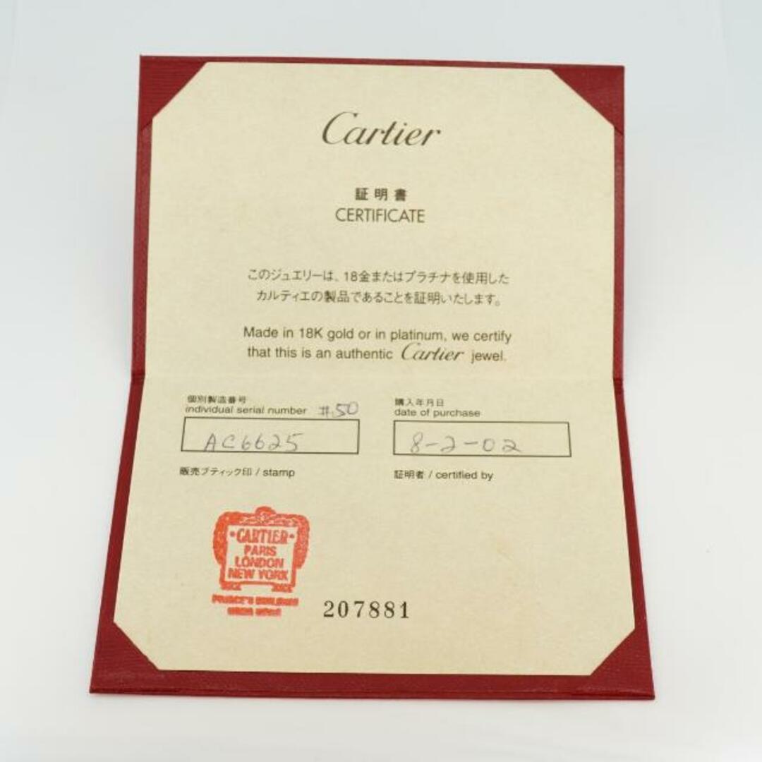 Cartier(カルティエ)の【4jhb125】カルティエ リング/ラブ/3PD/ダイヤモンド/K18WG ホワイトゴールド 【中古】 レディース レディースのアクセサリー(リング(指輪))の商品写真